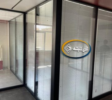 پارتیشن اداری