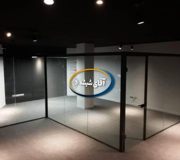 شیشه سکوریت پارتیشن