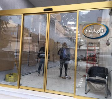 درب اتوماتیک