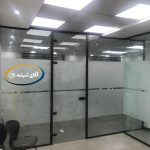 پارتیشن اداری کد 05